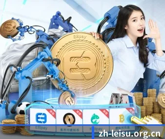 雷速体育 APP